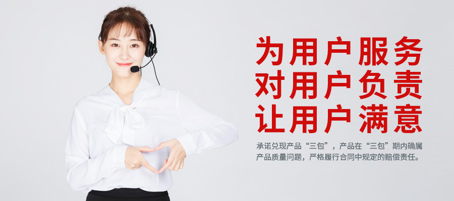 超强c7(中国)服务中心