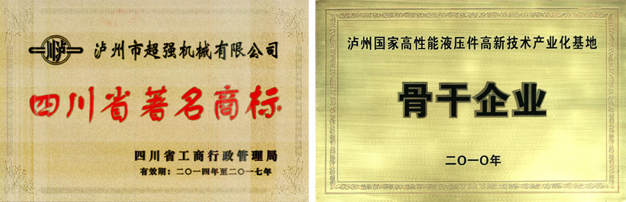 c7(中国)设备公司