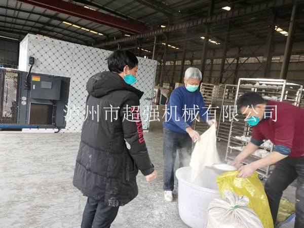 c7(中国)设备.jpg