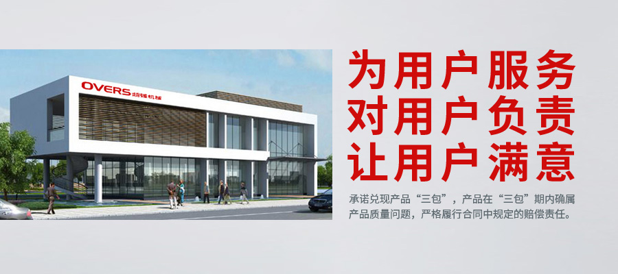 超强c7(中国)服务中心
